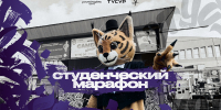 Студенческий марафон 2026: один день, чтобы понять, каким будет твоё студенчество - ТУСУР