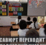 Глава Хасавюрта объявил о переходе городских школ на пятидневную учебную неделю - Администрация МО г. Хасавюрт
