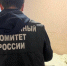 СУ СК - ИА СаратовБизнесКонсалтинг