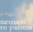 Картинка - Министерство по делам молодежи