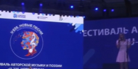 София Завирюха из Зеленогорска взяла Гран-при Конкурса «U-235. Новые песни». - Администрация МО Курчатов
