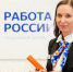 Порядка 420 тыс. человек нашли работу в 2026 году через кадровые центры. - Администрация МО Курчатов