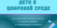 JPG Файл - УМВД Магаданской области