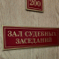 Дело о стрельбе у бара в Нижнем Тагиле передано в суд - Между Строк