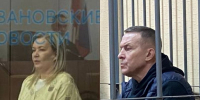 Суд оставил в силе приговор экс-чиновникам правительства Ивановской области - Сетевое издание Ивановские новости