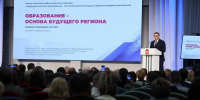 Текслер обозначил главные задачи для школ Челябинска с 1 сентября - Вечерний Челябинск