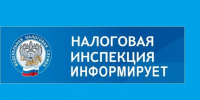 УФНС России по Саратовской области приглашает посетить мобильные офисы в сентябре - Советский район