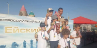 Юные шахматисты Батайска успешно выступили на всероссийском турнире - Администрация г. Батайск