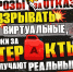 Антитеррор - Газета Сельская правда
