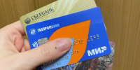 В Брянске суд вынес приговор 18-летнему юноше, продавшему банковскую карту мошенникам - Bryansk.News