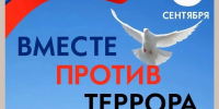 Музыка, объединяющая сердца- концерт-реквием в Ступино - Городской округ Ступино