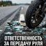 Питбайк и несовершеннолетний:риски и ответственность - ОМВД Карачевского района 