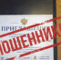Вниманию воркутинцев!. - Муниципальный округ Воркута
