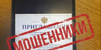 Вниманию воркутинцев!. - Муниципальный округ Воркута