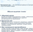 reviews - САФУ имени М.В. Ломоносова