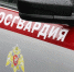 Сотрудники вневедомственной охраны Росгвардии пресекли хищения за минувшие сутки на территории Псковской области - Росгвардия