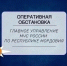 26 августа в Мордовии: три пожара - Столица С