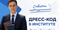 1 - Рубцовский филиал АлтГУ