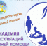Консультация ранней помощи дома: первые шаги к развитию ребенка в рамках сервиса «Академии консультации» - Управление соцзащиты населения
