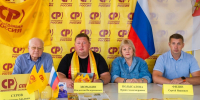 25 августа вологодское региональное отделение партии «Справедливая Россия» провело пресс-конференцию, посвящённую вопросам демографии и миграции в регионе - Gorodvo.Ru