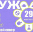 кружок - Рыбинские Известия