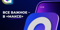 Вся важная информация — в одном месте - Министерство жилищной политики и энергетики