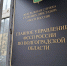 Направлять исполнительный документ судебным приставам можно в электронном виде - УФССП России