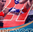 С днем бокса! - Kerch.Com.Ru