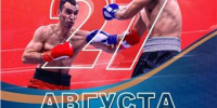 С днем бокса! - Kerch.Com.Ru