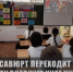 Школы Хасавюрта переходят на пятидневную учебную неделю - РИА Дагестан