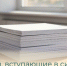Законы, вступающие в силу в сентября 2026 года. Часть I - Балаковские вести
