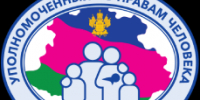 Уполномоченный содействует возвращению на родину гражданки Камеруна с детьми - Уполномоченный по правам человека