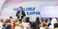 В Каргополе собрались около 200 молодых лидеров из всех муниципалитетов Поморья - ИА Dvina29