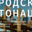 Минстрой выберет лучшие реализованные инициативы по развитию городской среды - InformPskov.Ru