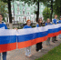 Активисты «Молодой Гвардии Единой России», ветераны и волонтёры Пермского края развернули многометровый символ страны в День Государственного флага - Газета Искра