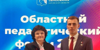 Инна Вылегжанина, председатель комиссии по образованию, науке, культуре и делам молодежи, удостоена высокого звания "Почетный работник сферы образования РФ" - Общественная палата