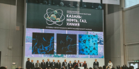 Уральский институт ГПС МЧС России представил свой стенд на Татарстанском нефтегазохимическом форуме-2026 - УрИ ГПС МЧС РФ