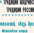 В День города в Шадринске пройдёт бал с живой музыкой - Shadr.Info