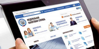 С помощью промостраницы «Налоги 2026» можно узнать об изменениях налогового законодательства - УФНС