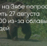 Поделитья во ВКонтакте - Братская Студия Телевидения