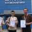 Оренбургские школьники вошли в реестр талантливых детей России по итогам межрегиональной «ПрофСмены» - Министерство образования