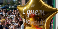 В Иркутской области обсудили меры безопасности на школьных линейках - КП-Иркутск