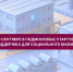 Новости округа - Город Талдом