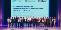 IMG 20260827 153855 - НИА