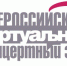 Виртуальный концертный зал - музыка в библиотеке - ЦБС г. Ялуторовска