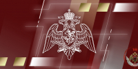 БЕРЕГИТЕ ДЕТЕЙ ОТ ОПАСНОСТИ! - Росгвардия