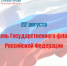 . - Областная станция переливания крови