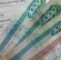 Ставрополье с тратами семей на ЖКХ до 10% заняло 53-е место в рейтинге регионов - ИА Победа 26