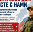 🏠Защитим небо над домом. - Администрация г. Северодвинска