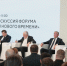 Опыт Тульской области по поддержке бойцов СВО отметили на Всероссийском форуме - ИА Тульская пресса.Ru